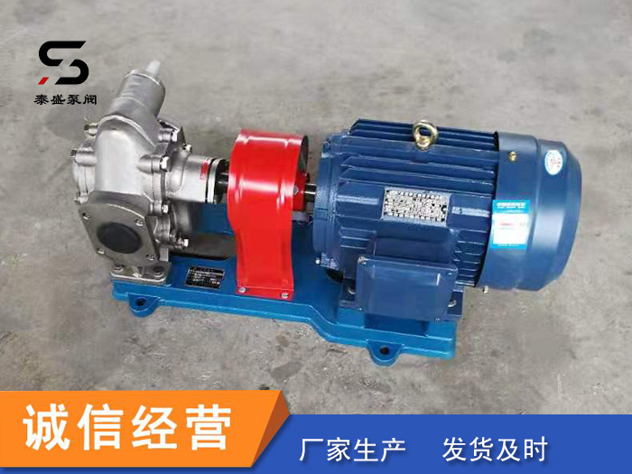 NCB內(nèi)嚙合齒輪泵